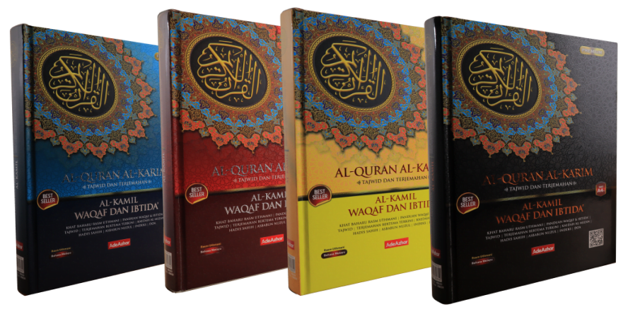al-quran